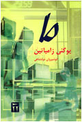 ما