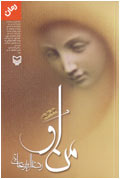 من او
