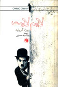 لايم‌لايت