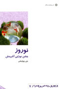 باشگاه مشت‌زني