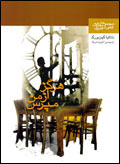 هرگز از من مپرس